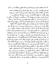 → صفحهٔ قبلی