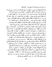 صفحهٔ بعدی ←