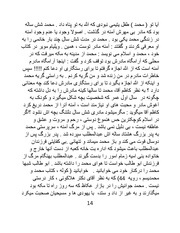 صفحهٔ بعدی ←