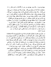 صفحهٔ بعدی ←