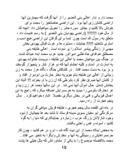 صفحهٔ بعدی ←