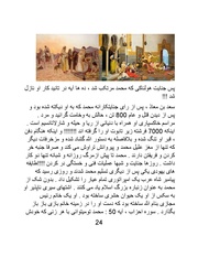 صفحهٔ بعدی ←