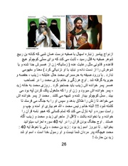 صفحهٔ بعدی ←