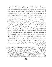 صفحهٔ بعدی ←