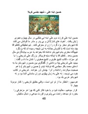 صفحهٔ بعدی ←