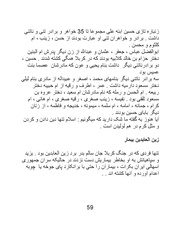 صفحهٔ بعدی ←