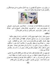 صفحهٔ بعدی ←