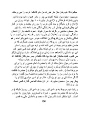 صفحهٔ بعدی ←