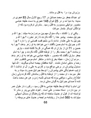 صفحهٔ بعدی ←