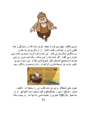 صفحهٔ بعدی ←