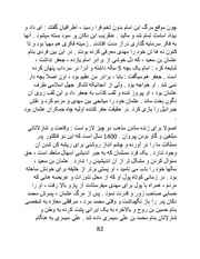 صفحهٔ بعدی ←