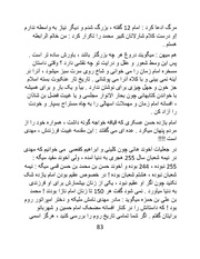 صفحهٔ بعدی ←