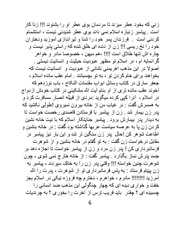 → صفحهٔ قبلی