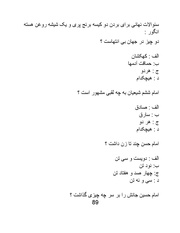 صفحهٔ بعدی ←