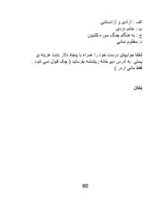 صفحهٔ بعدی ←