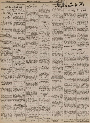 Ettelaat13220811.pdf