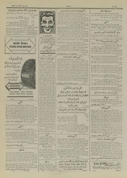 → صفحهٔ قبلی