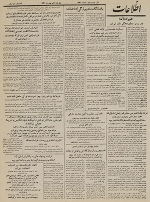 Ettelaat13301110.pdf