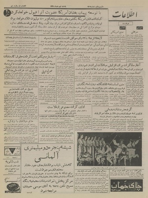 Ettelaat13351009.pdf