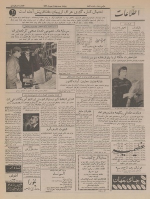 Ettelaat13361124.pdf