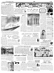 → صفحهٔ قبلی