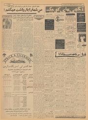 صفحهٔ بعدی ←