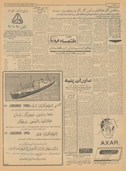 → صفحهٔ قبلی