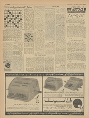 صفحهٔ بعدی ←