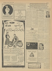 → صفحهٔ قبلی