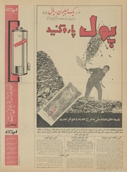 → صفحهٔ قبلی