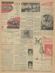 → صفحهٔ قبلی