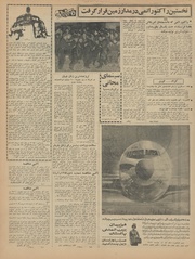 → صفحهٔ قبلی