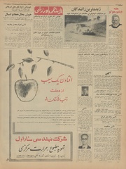 → صفحهٔ قبلی