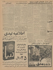 → صفحهٔ قبلی