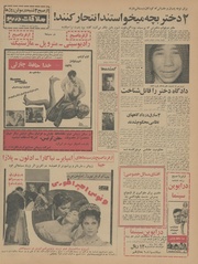 → صفحهٔ قبلی