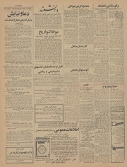 → صفحهٔ قبلی