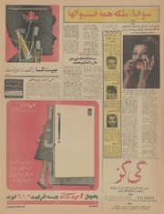 → صفحهٔ قبلی