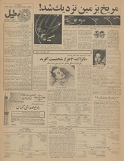 → صفحهٔ قبلی