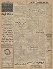 صفحهٔ بعدی ←