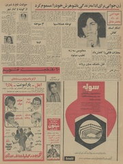 → صفحهٔ قبلی