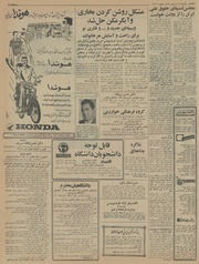 → صفحهٔ قبلی