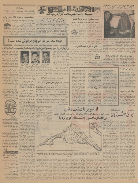 پرونده:Ettelaat13451104.pdf