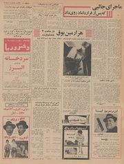 → صفحهٔ قبلی