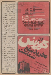 صفحهٔ بعدی ←