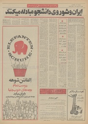 → صفحهٔ قبلی