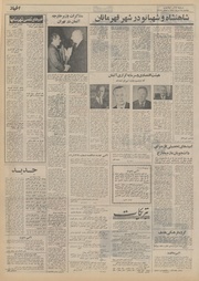 صفحهٔ بعدی ←