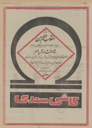 → صفحهٔ قبلی