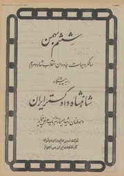 صفحهٔ بعدی ←