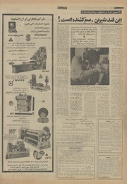 → صفحهٔ قبلی