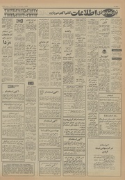 → صفحهٔ قبلی